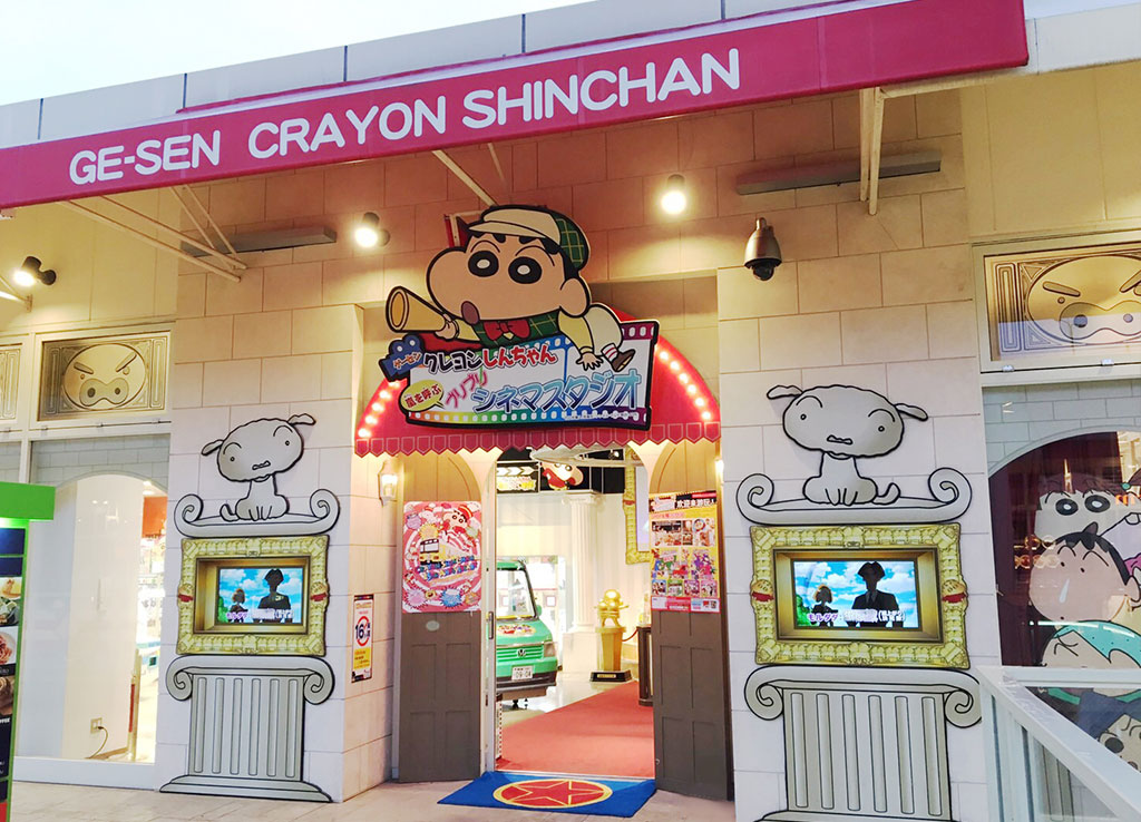 クレヨンしんちゃん嵐を呼ぶブリブリシネマスタジオ